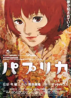 红辣椒