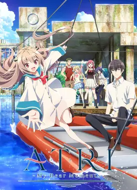 亚托莉 -我挚爱的时光-