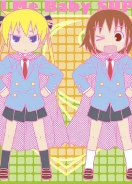爱杀宝贝OVA