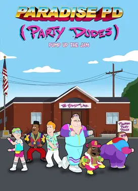 天堂镇警局 第四季