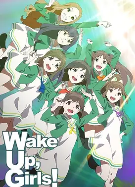Wake Up, Girls!