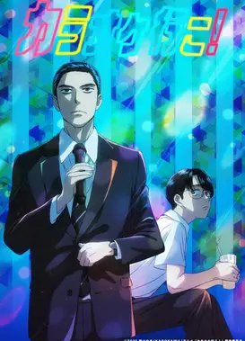 去K歌吧！