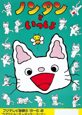 小猫丹丹