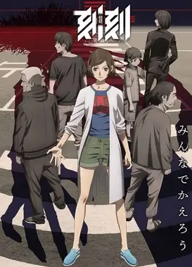 刻刻