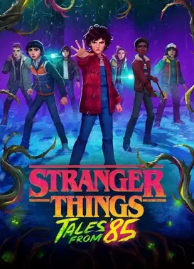 怪奇物语：来自85年的故事