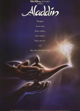 阿拉丁