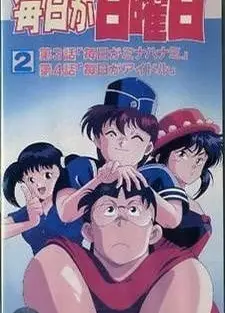 天天星期天