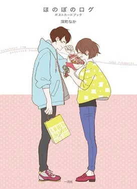 暖心日记