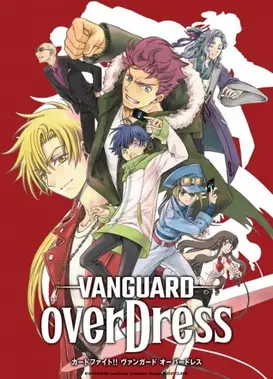 卡片战斗先导者overDress
