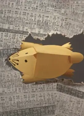 ホーム・マイホーム