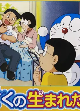 我出生的那一天