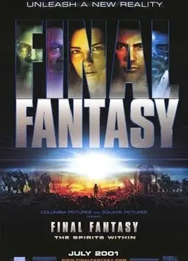 最终幻想：灵魂深处