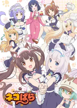 NEKOPARA