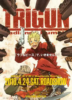 枪神 Badlands Rumble