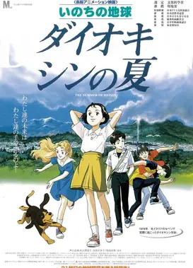 赛贝索侦探队