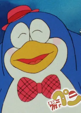 Mr.ペンペン