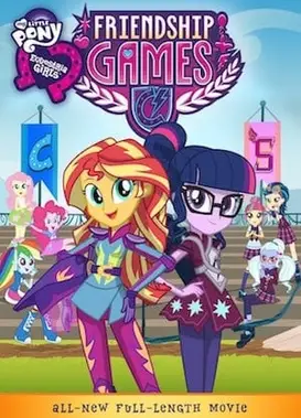 小马宝莉：友谊大赛