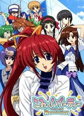 漫画同人会 Revolution