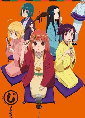 女子落语