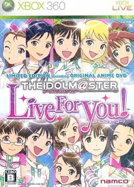 偶像大师 Live For You!