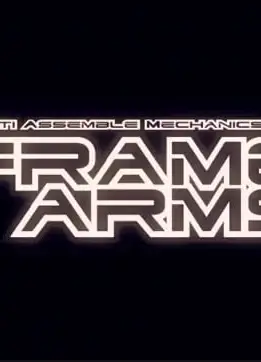 圣战机甲 暴力斗争