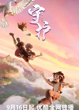 迷你世界之守护