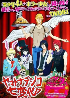 完美小姐进化论