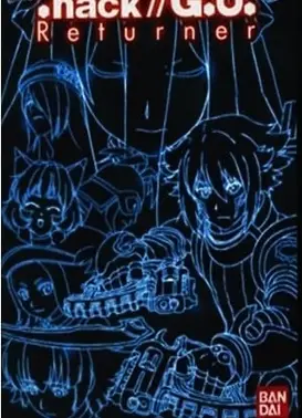 .hack//G.U.回归者