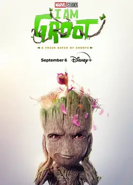 我是格鲁特 第二季