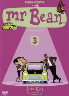 憨豆先生动画版 第三季