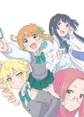 私たち、らくろじ部！