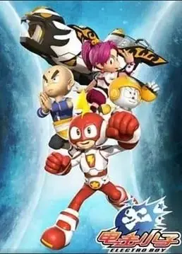 电击小子 第三部