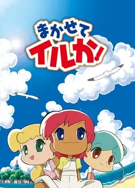 海豚便利店