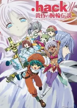 .hack//黄昏腕轮传说