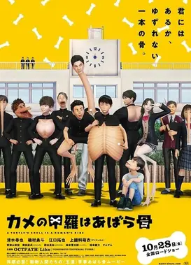 与动物交换身体