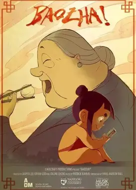 奶奶的守护天使