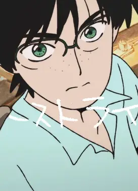 ファーストライン