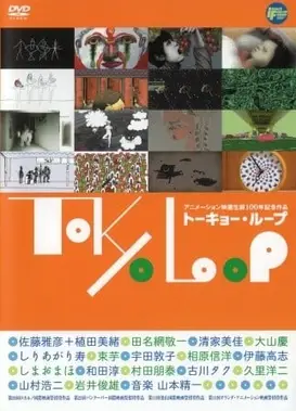 TOKYO LOOP