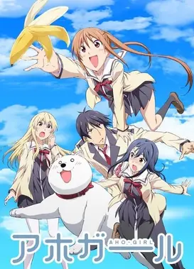 笨女孩