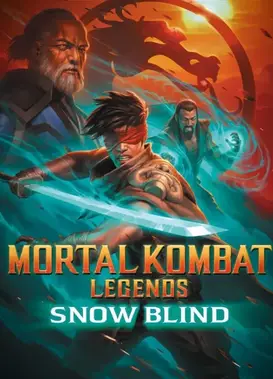 真人快打传奇：雪盲