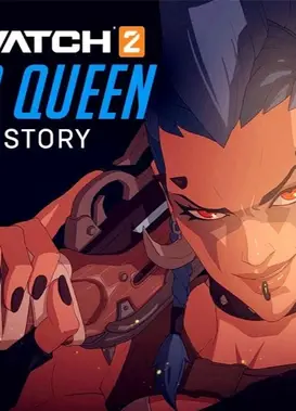 英雄故事：渣客女王