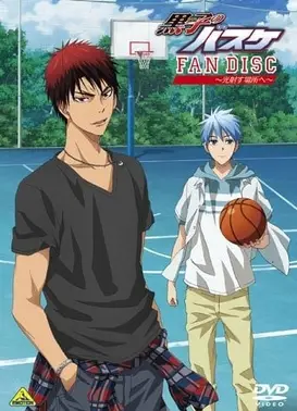 黒子のバスケ FAN DISC ～光射す場所へ～