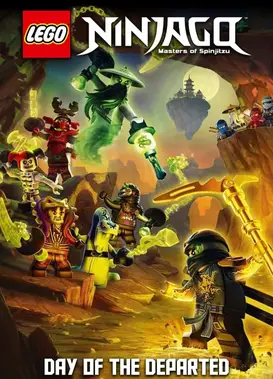 乐高幻影忍者:分裂之日