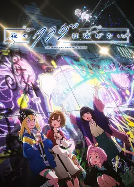 夜晚的水母不会游泳