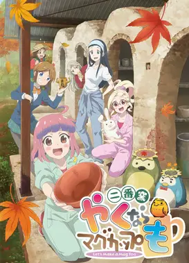 如果烧陶的话也做个马克杯吧 二番窑