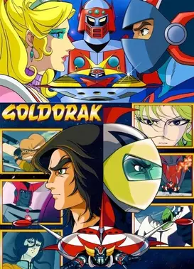 宇宙圆盘大战争