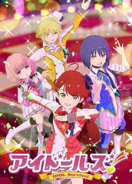 Idolls!
