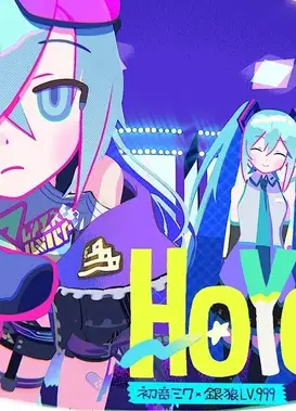 HoYoHoYoにしてあげる♪