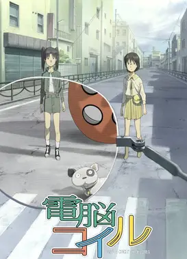电脑线圈