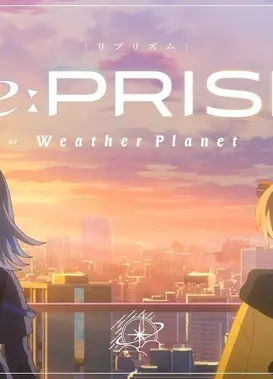 Re:PRISM/WeatherPlanet【official】